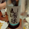 Yamazakikamoshi 3
