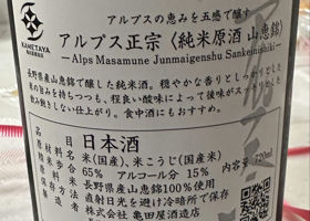 alt 2