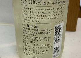 alt 2