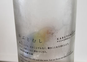 かぶとむし チェックイン 2