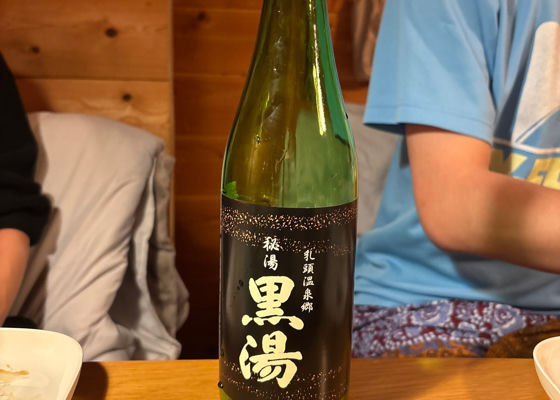 未設定 チェックイン 1