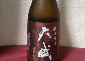天賦のラベルと瓶 1