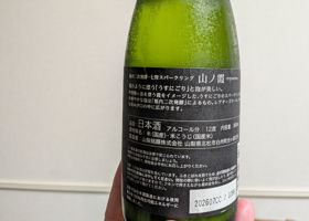 七賢 チェックイン 2