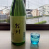 Keisen 3