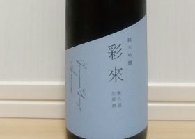 alt 2