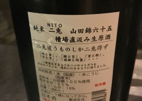 Nito 签到 2