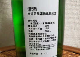 alt 2