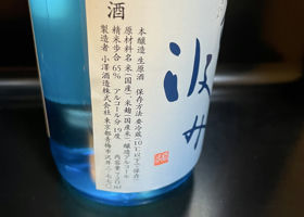 alt 4