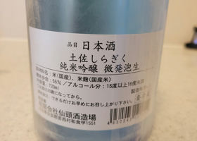 alt 3