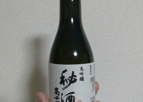 高千代 秘酒 チェックイン 1