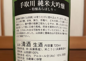 alt 2