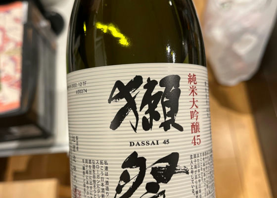 Dassai 签到 1