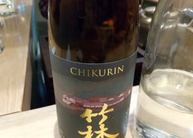 Chikurin Check-in 1