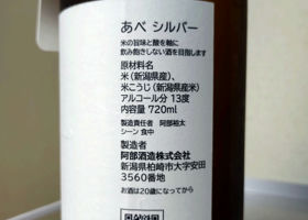 alt 2