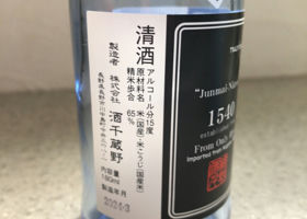 alt 3