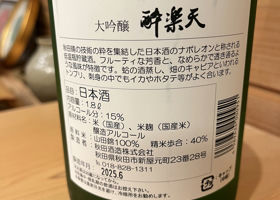 alt 3