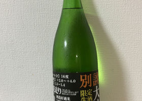 alt 3