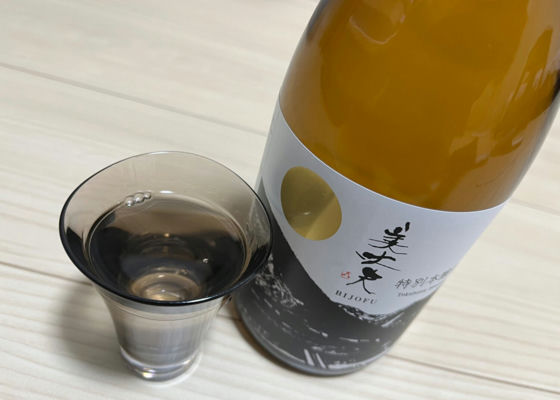 美丈夫