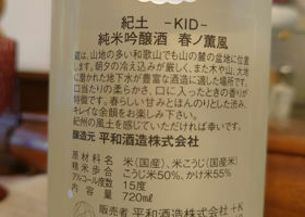 alt 3