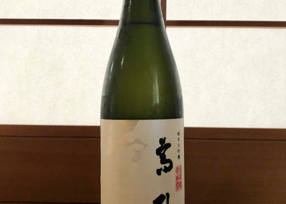 高砂