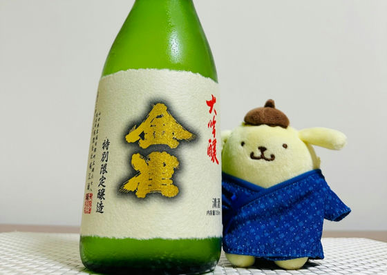 金雀