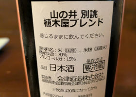 alt 3