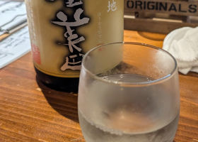 鳳凰美田 チェックイン 1
