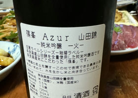 alt 2