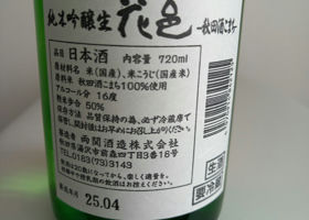 alt 3
