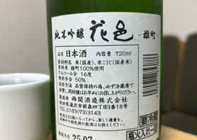 alt 2