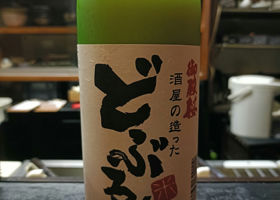 alt 2