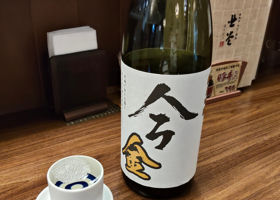二世古 チェックイン 1