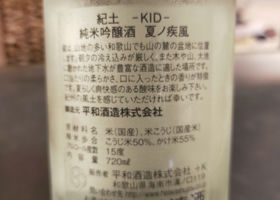 Kid 签到 2