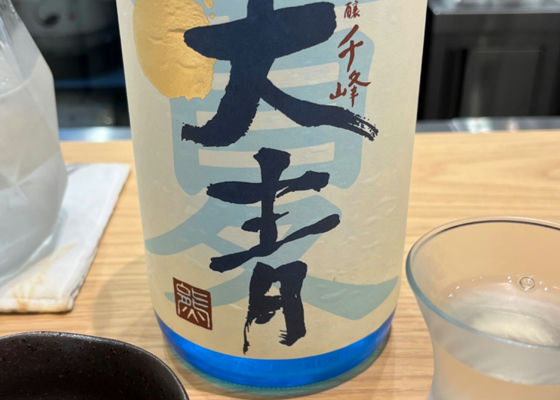 天青