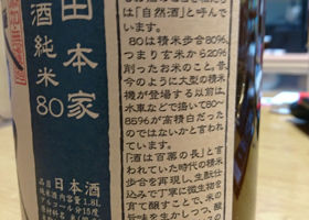 alt 3
