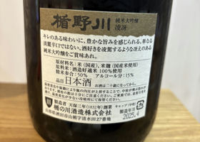 alt 3