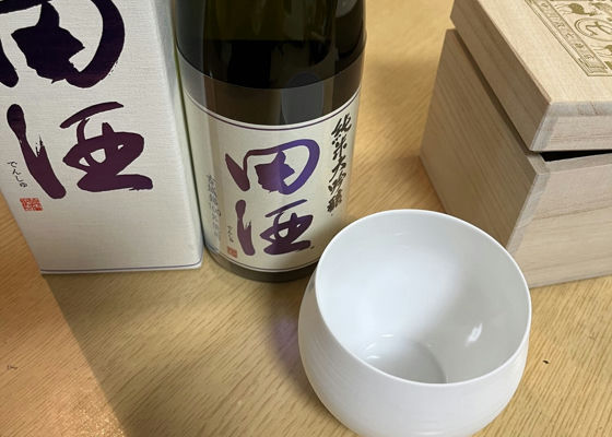 田酒 チェックイン 1