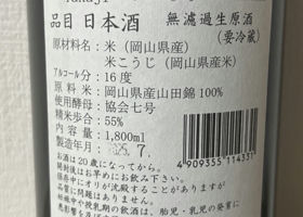 alt 2