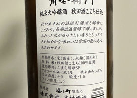 alt 2