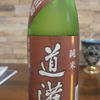 Doukan 2