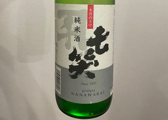 七笑 チェックイン 1