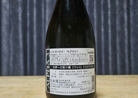 alt 2