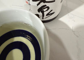 不老泉 チェックイン 1