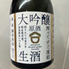 Sasa no Kawa 2