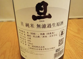 Dan 签到 2