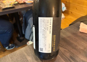 森嶋 チェックイン 2