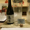 Kamekichi 1