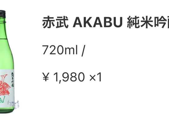 Akabu 签到 1