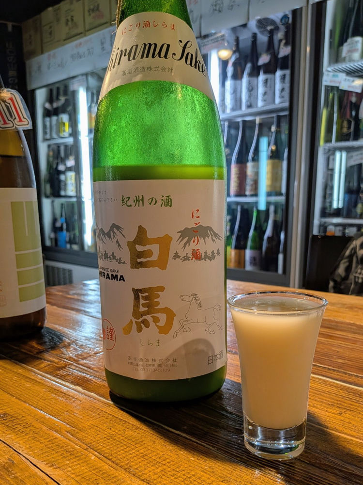 白馬 チェックイン 1