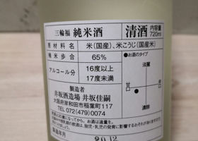 alt 3